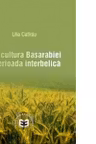 Agricultura Basarabiei in perioada interbelica