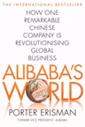 Alibaba's World