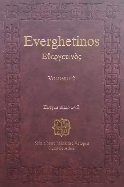 Everghetinos vol.2 Ediție bilingvă