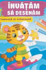 Traseaza si coloreaza