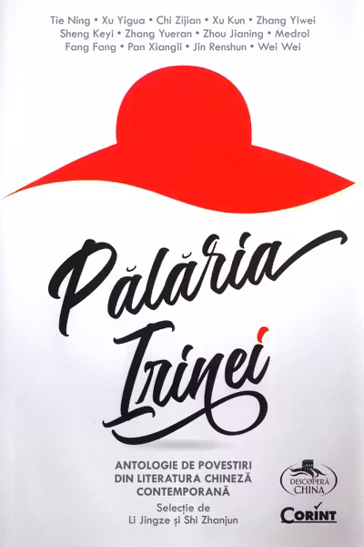 Palaria Irinei