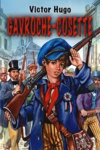 Gavroche-Cosette