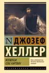Вообрази себе картину