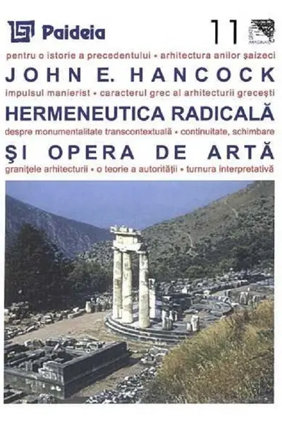Hermeneutica radicală și opera de artă