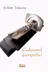 Culoarul șarpelui