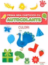 PRIMA MEA CARTICICA CU AUTOCOLANTE. CULORI