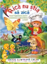 Rică nu știa să zică