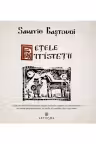 Fetele tristetii