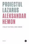 Proiectul Lazarus