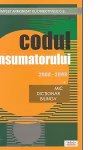 Codul consumatorului 2008-2009