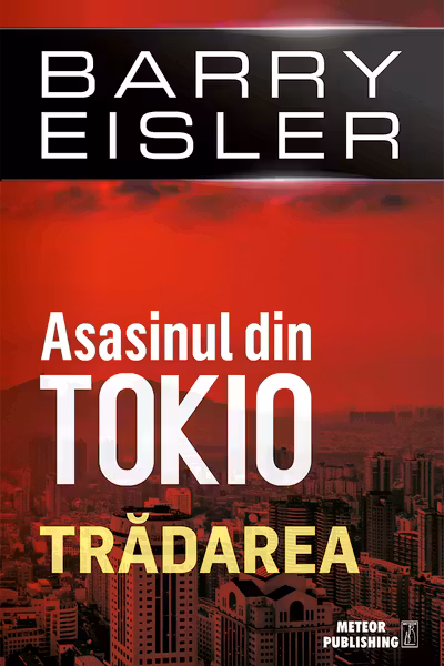 Tradarea