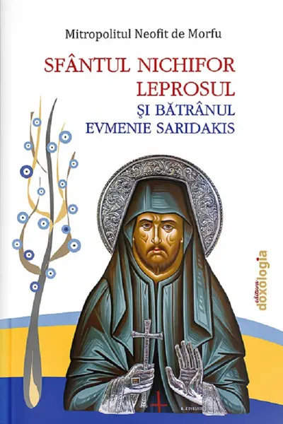 Sfântul Nichifor Leprosul și Bătrânul Evmenie Saridakis