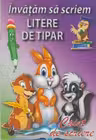 Învățăm să scriem litere de tipar. Caiet de scriere