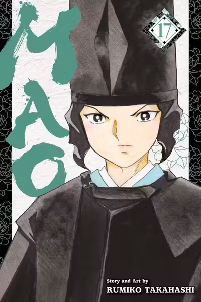 Mao - Volume 17