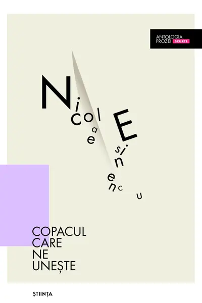 Esinencu N. Copacul care ne uneste