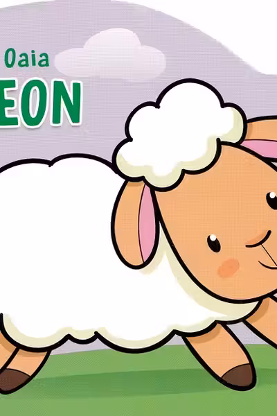 Oaia Leon