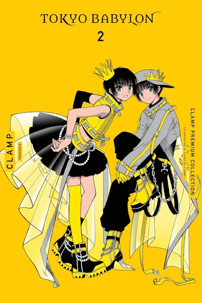CLAMP Premium Collection Tokyo Babylon - Volume 2