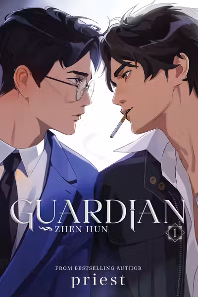 Guardian: Zhen Hun (Novel) - Volume 1