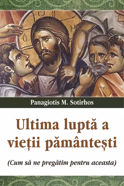 Ultima luptă a vieții pământești