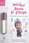 Masha si Ursul - Activitati cu litere si cifre. Scrie si sterge