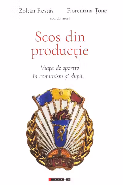 Scos din producție