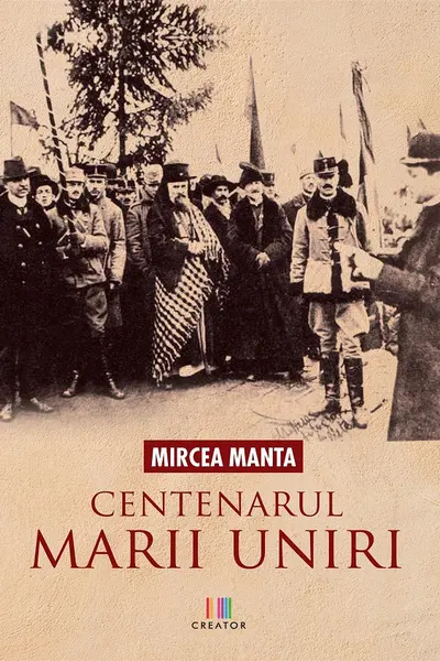 Centenarul Marii Uniri