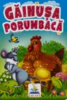 Carton mini Gainusa porumbaca