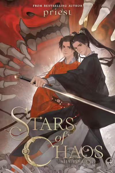 Stars of Chaos: Sha Po Lang (Novel) - Volume 4