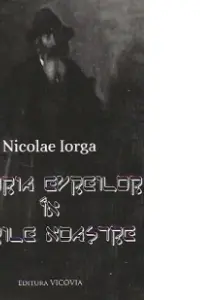 Istoria evreilor in terile noastre