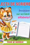 Lectii de scriere. Invatam sa scriem alfabetul. «BIBLION»