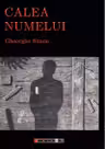 Calea numelui