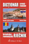 Dictionar croat roman - Florin Lazar,