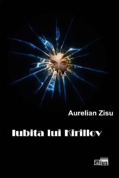 Iubita lui Kirillov