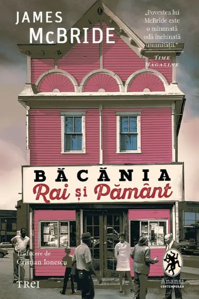 Bacania Rai si Pamant