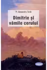 Dimitrie si vamile cerului