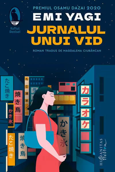 Jurnalul unui vid