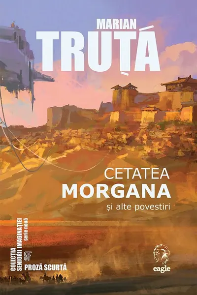 Cetatea Morgana și alte povestiri