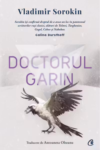 Doctorul Garin