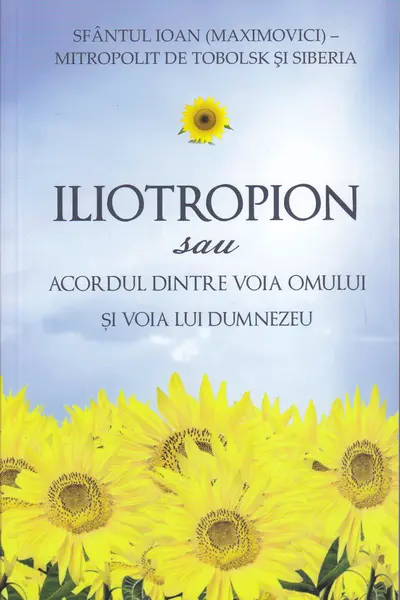 Iliotropion sau acordul dintre voia Domnului și voia lui Dumnezeu