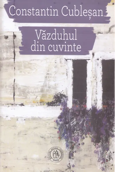 Văzduhul din cuvinte