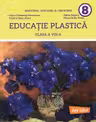 Educație plastică - manual clasa a VIII-a