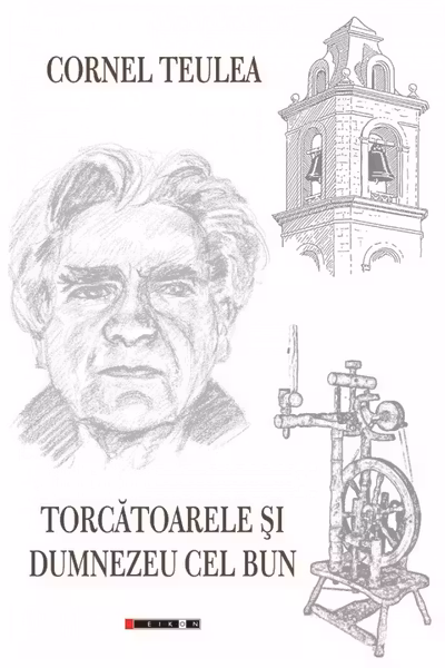Torcătoarele și Dumnezeu cel bun