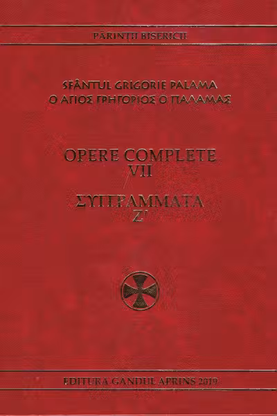 Opere complete Vol.7