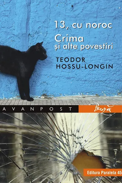 13, cu noroc. Crima si alte povestiri