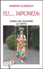 Eu,... Japoneza! Jurnal de calatorie la Tokyo