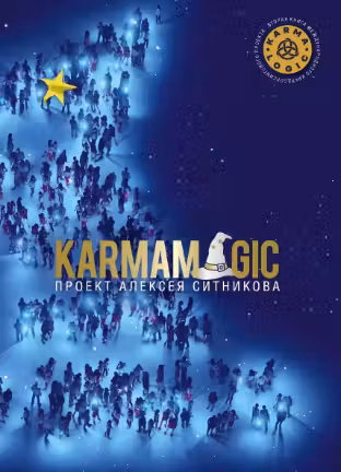 KARMAMAGIC