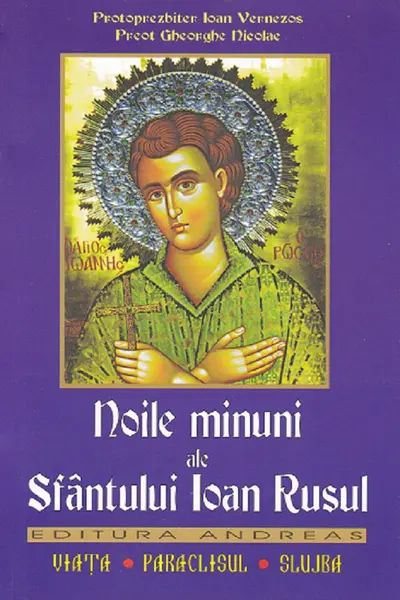 Noile minuni ale Sfântului Ioan Rusul
