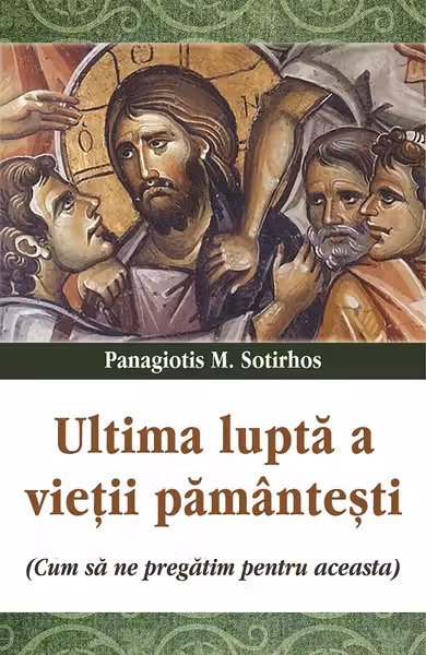 Ultima luptă a vieții pământești