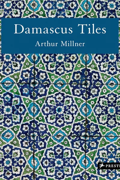 Damascus Tiles