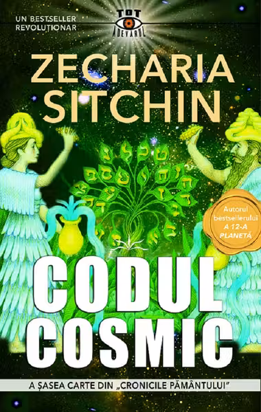 Codul Cosmic. Seria Cronicile Pamantului Vol.6